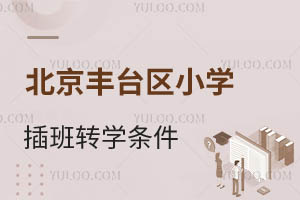 2024＾S_^(q)СW(xu)D(zhun)W(xu)lһ[D(zhun)W(xu)rg/M(fi)