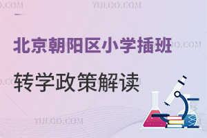 (yng)^(q)СW(xu)D(zhun)W(xu)߽xD(zhun)W(xu)r(sh)gϵȣ