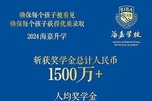 2024걱·(gu)HpZ(y)W(xu)УI(y)ȡrP(pn)c(din)