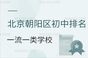 2025W(xu)걱ꖅ^(q)һһW(xu)УR/˽
