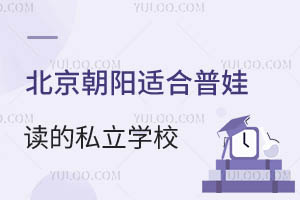 (yng)^(q)mx˽W(xu)УW(xu)УЩ߇(gu)(ni)W(xu)·