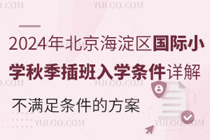 2024걱^(q)HСW＾WlԔԼMlķ