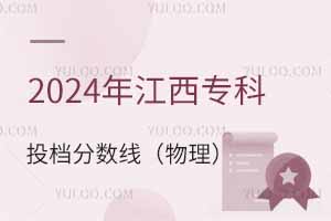 2024꽭Ͷn?jn)?sh)ͶnʲôW(xu)У