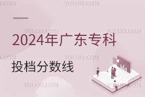 2024V|Ͷn֔(sh)ͶnǺ