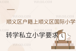 x^(q)x^(q)(gu)HСW(xu)D(zhun)W(xu)˽СW(xu)ҪxD(zhun)W(xu)r(sh)g