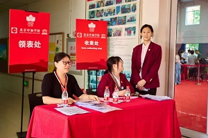 2024걱мӌW(xu)Уһ_(ki)W(xu)