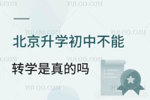 W(xu)оͲD(zhun)W(xu)Ć