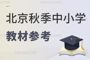 W(xu)ړQ̲ģ2024＾СW(xu)̲ą˽W(xu)У̲һӆ