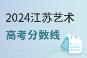 2024Kˇg(sh)(zhun)I(y)߿?jn)?sh)(xin)һ[hղ