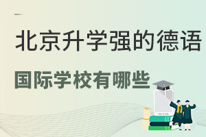 W(xu)(qing)ĵZHW(xu)УЩmЩW(xu)x