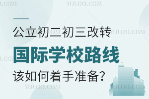 D(zhun)HW(xu)У·ԓ֜(zhn)