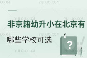 ǾСڱЩW(xu)x񣿌W(xu)M(fi)һc(din)