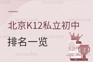 2024걱K12˽һ[ЌW(xu)и߿