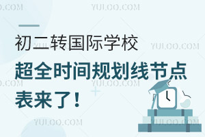 D(zhun)(gu)HW(xu)Уȫr(sh)gҎ(gu)(ji)c(din)(li)
