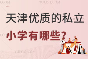 2024(yu)|(zh)˽СW(xu)ЩW(xu)M(fi)(bio)(zhn)