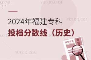 2024긣Ͷn?jn)?sh)vʷͶnʲôkόW(xu)