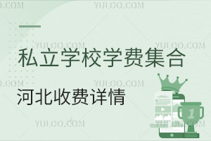 ˽W(xu)УW(xu)M(fi)ϣӱ(du)pͥѺÌW(xu)УM(fi)ԔcP(gun)(i)ʩ