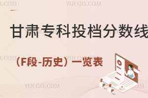 2024CͶn?jn)?sh)F-vʷһ[ͶnʲôW(xu)У