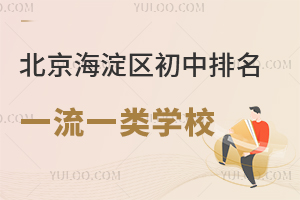 2024걱^(q)һһW(xu)УR/˽