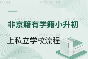 S_(ti)^(q)ǾЌW(xu)С˽W(xu)УW(xu)һ[W(xu)Ҫ