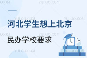 ӱW(xu)ϱkW(xu)УҪЩW(xu)У]