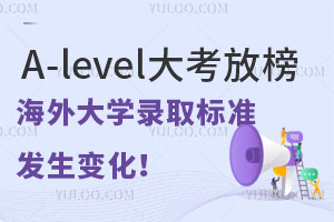 A-level󿼷Ű˔(sh)(chung)vʷ¸W(xu)ȡ(bio)(zhn)׃