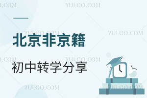 ǾD(zhun)W(jng)ֱȷ˽ЌWM