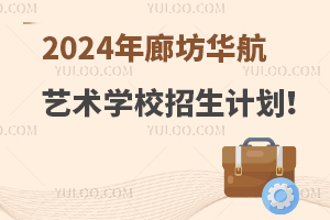 2024ȷAˇg(sh)W(xu)УӋ