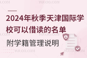 2024＾HW(xu)ԽxΣW(xu)f