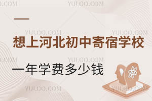 2025ϺӱмތW(xu)УһW(xu)M(fi)XM(jn)