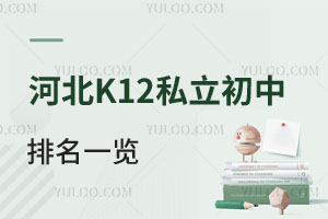 2025ӱK12˽һ[ЌWи߿
