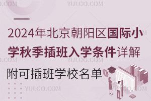 2024걱ꖅ^(q)HСW＾WlԔɲWУ
