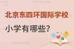 |ĭh(hun)HW(xu)УСW(xu)Щ