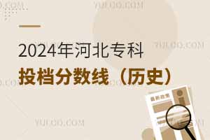 2024ӱͶn֔(sh)vʷͶnʲôWУ