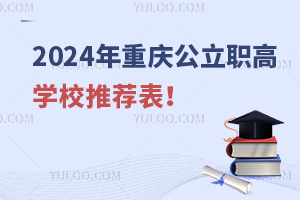 2024ؑcߌW(xu)У]