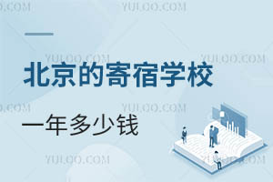 ļތW(xu)УһXסޭh(hun)Æ᣿ϴ