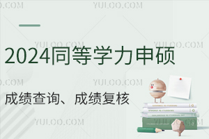 ٿ2024ͬȌW(xu)Tɿԃɿ(f)ָ