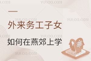 (w)ŮོόW(xu)ོ˽W(xu)УҪ