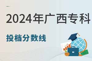 2024VͶn֔(sh)Ͷnôk