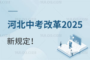 ӱпĸ2025Ҏ(gu)M800֣ЅпYČW(xu)У]