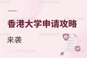 2024DSEԇŰ۴W(xu)Ո(qng)ԁ(li)u
