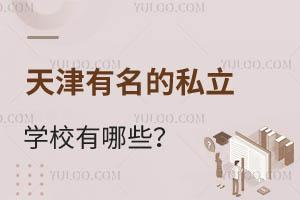 ˽W(xu)УЩҎ(gu)W(xu)