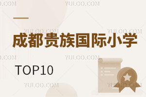 ɶFHСW(xu)TOP10W(xu)M