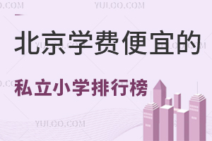 2024-2025W(xu)걱W(xu)M(fi)˵˽СW(xu)аһ[ԃr(ji)ȌW(xu)У]