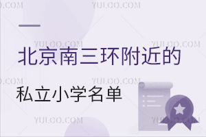 h(hun)˽СW(xu)һ[W(xu)Уλ