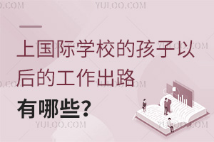 χ(gu)HW(xu)УĺԺĹ·Щ