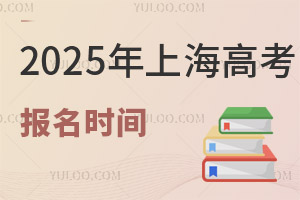 2025Ϻ߿(bo)r(sh)gǎ̖(ho)(bo)