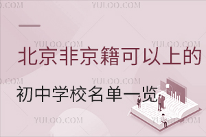 ǾϵĳЌW(xu)Уһ[˽