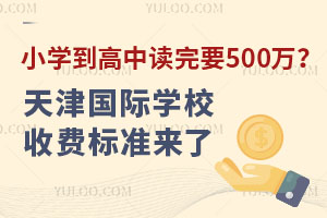 СW(xu)xҪ500fHW(xu)УM(bio)(zhn)