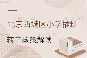ǅ^(q)СW(xu)D(zhun)W(xu)߽x(bo)r(sh)g꼉(j)